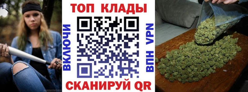 Наркошоп купить ГАШИШ Бошки Шишки МЕФ Липки