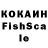 Кетамин VHQ ola nosal