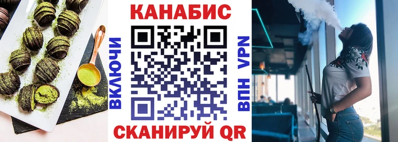 Купить  Липки  Печенье с ТГК конопля 