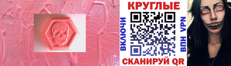 Купить закладки Липки Ecstasy 280мг