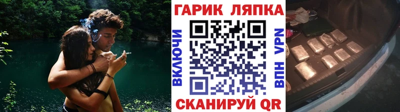 Купить где  Липки  Гашиш Cannabis 