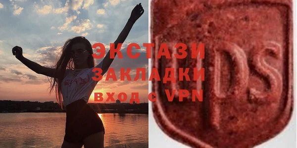 метадон Зеленокумск