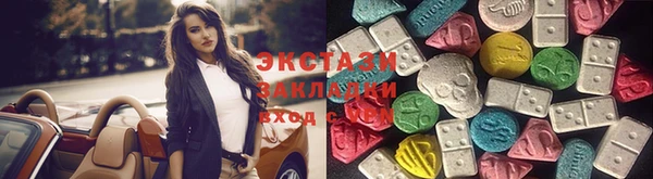 стафф Зерноград