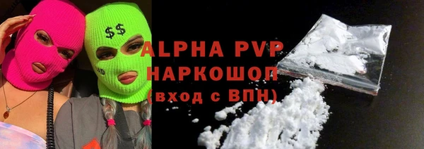 стафф Зерноград