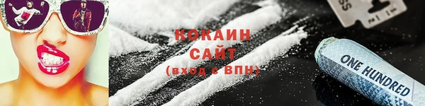 метадон Зеленокумск