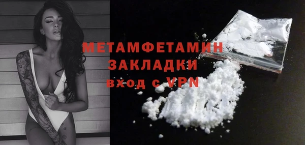 метадон Зеленокумск