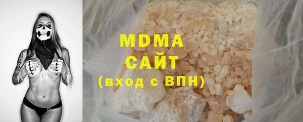 стафф Зерноград
