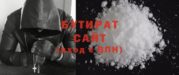 стафф Зерноград