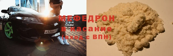 метадон Зеленокумск