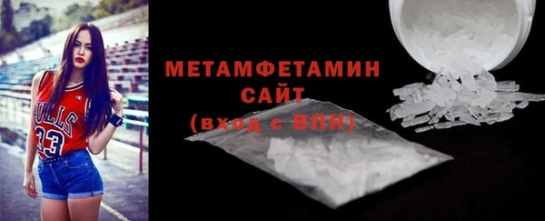 стафф Зерноград