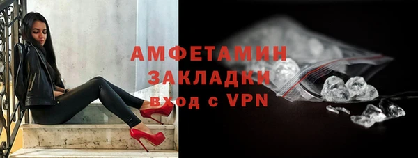 стафф Зерноград