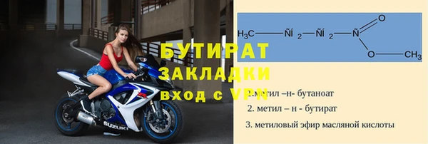 молекула духа Зеленодольск