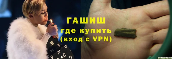 метадон Зеленокумск