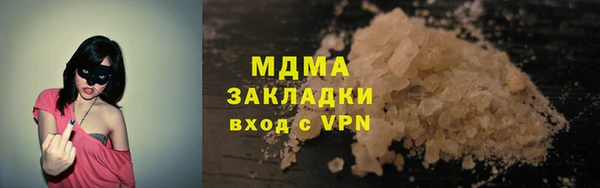 молекула духа Зеленодольск