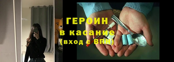 стафф Зерноград