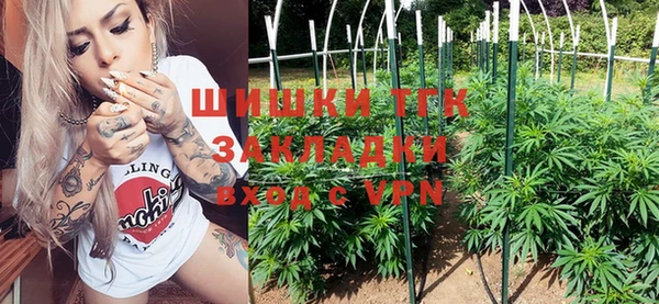метадон Зеленокумск