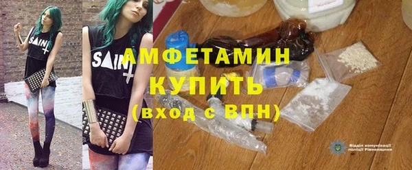 метадон Зеленокумск