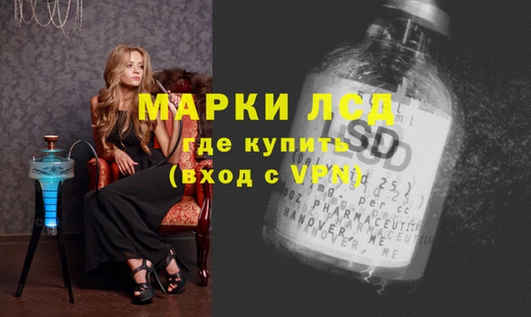 метадон Зеленокумск