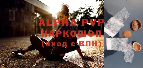 молекула духа Зеленодольск