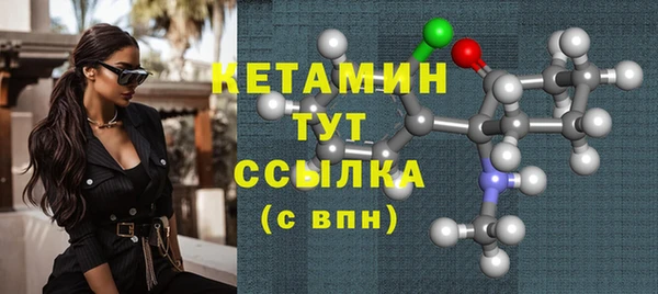 молекула духа Зеленодольск