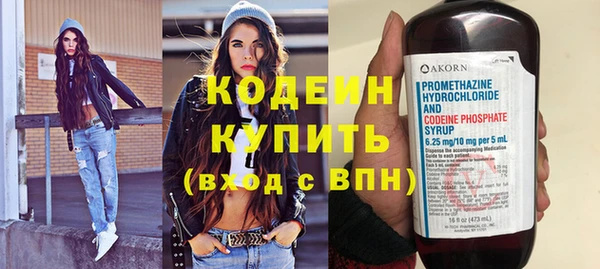метадон Зеленокумск