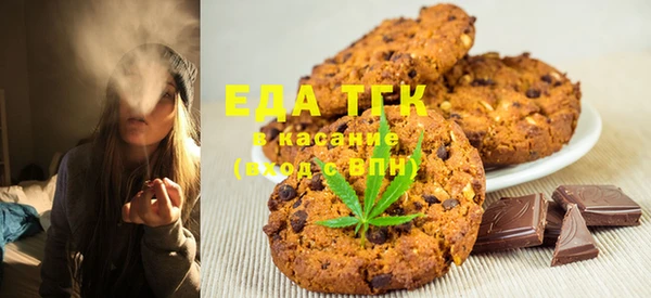 метадон Зеленокумск