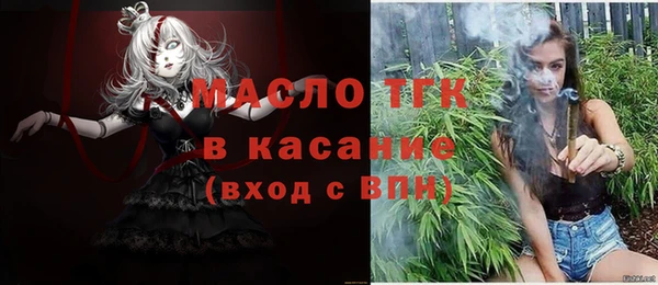 стафф Зерноград