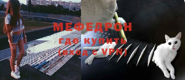 стафф Зерноград