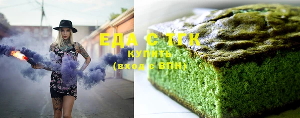 стафф Зерноград