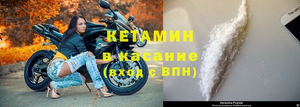 молекула духа Зеленодольск