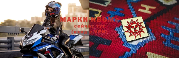 молекула духа Зеленодольск