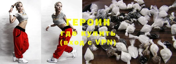 стафф Зерноград