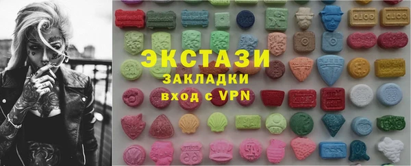 молекула духа Зеленодольск