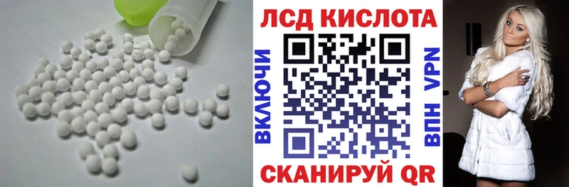 Лсд 25 экстази кислота  Купить  Липки 