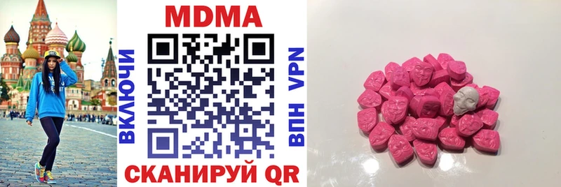 MDMA crystal  Купить  Липки 