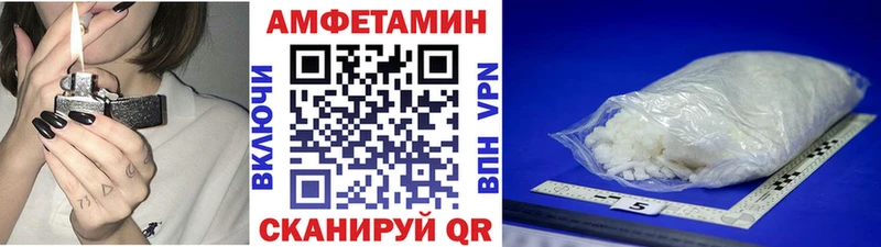 Купить Липки Метамфетамин Декстрометамфетамин 99.9%